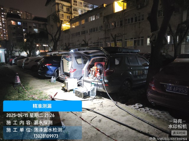 淮安市消防水管漏水检测维修公司电话